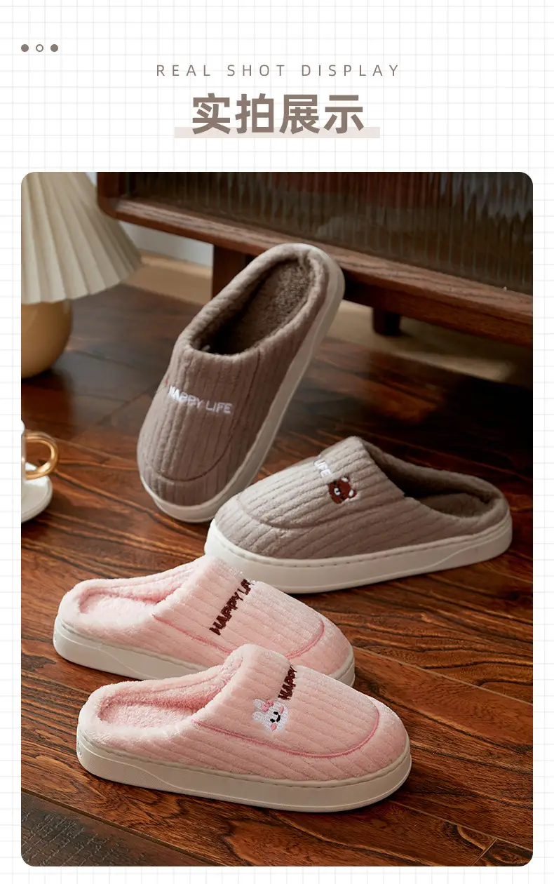 Women Winter Cotton Slippers Brown Non-Slip — feature 13