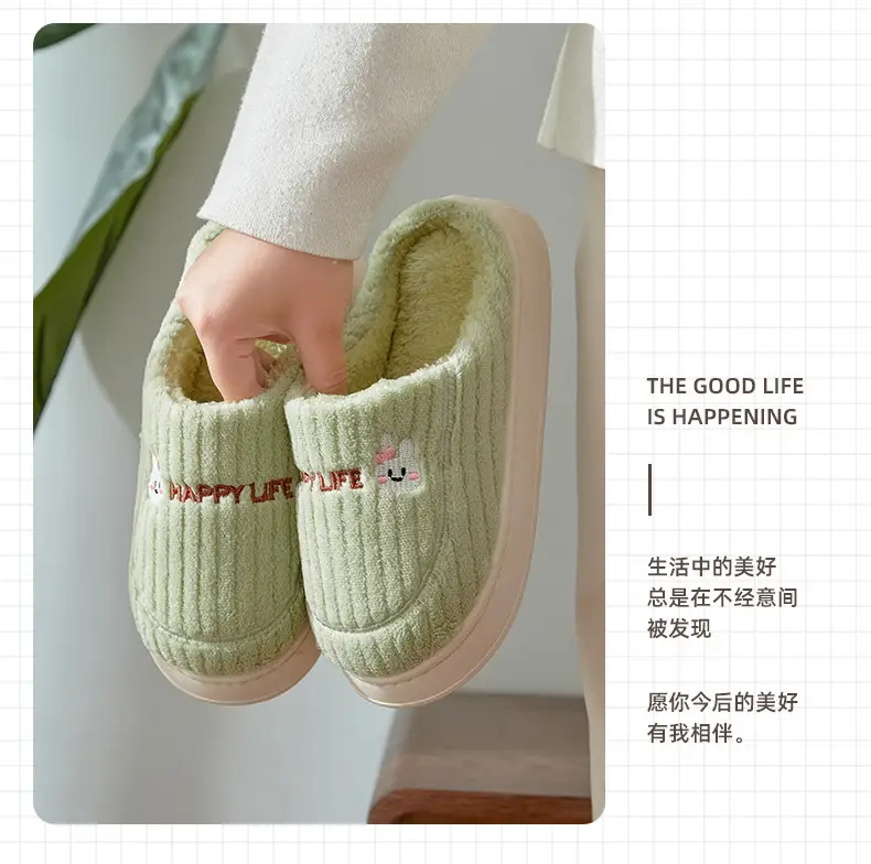 Women Winter Cotton Slippers Brown Non-Slip — feature 14