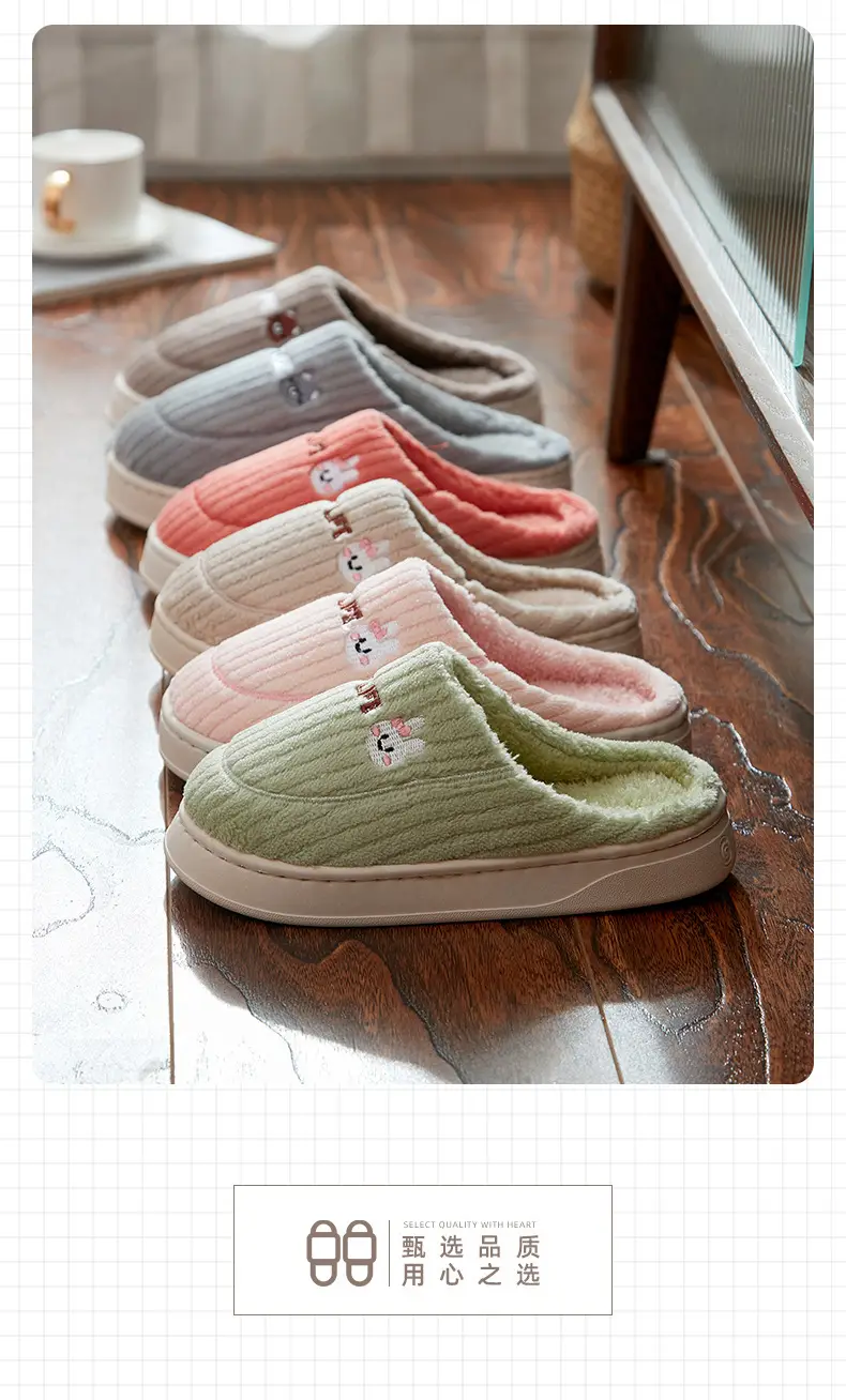 Women Winter Cotton Slippers Brown Non-Slip — feature 24