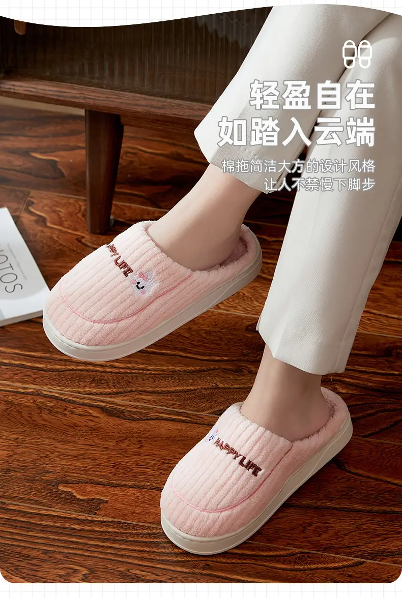 Women Winter Cotton Slippers Brown Non-Slip — feature 3