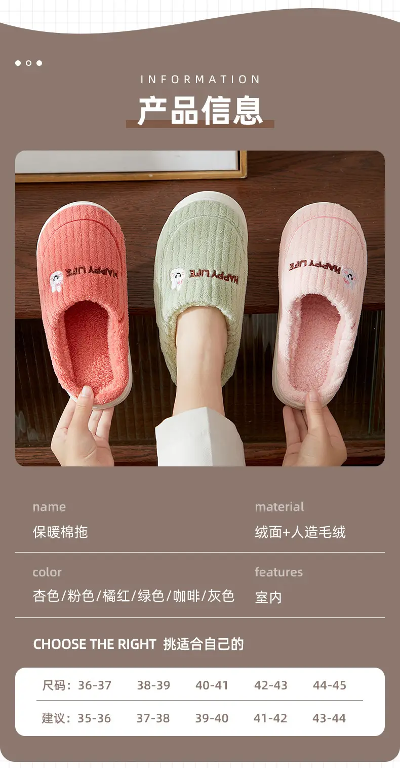 Women Winter Cotton Slippers Brown Non-Slip — feature 5