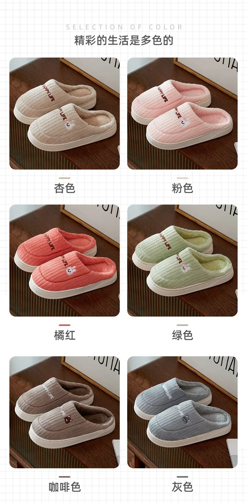 Women Winter Cotton Slippers Brown Non-Slip — feature 6