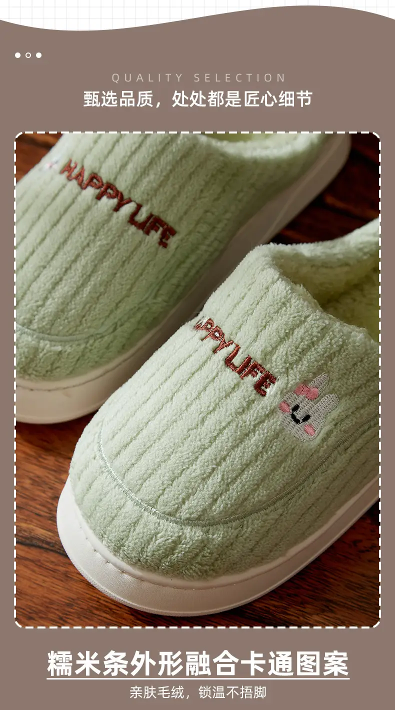 Women Winter Cotton Slippers Brown Non-Slip — feature 7