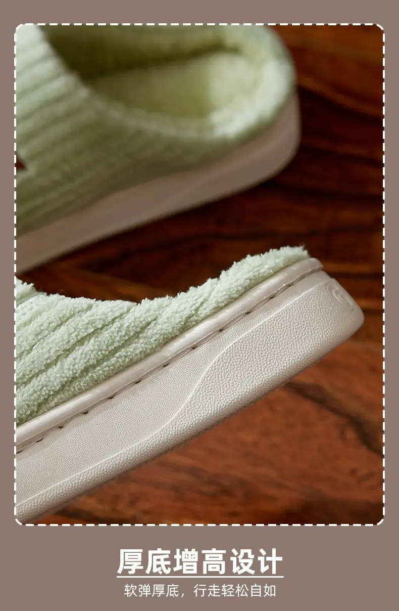 Women Winter Cotton Slippers Brown Non-Slip — feature 8