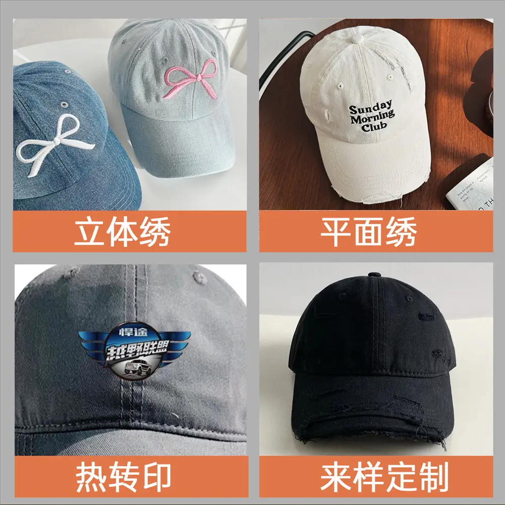 Customized Washed Hole Embroidered Baseball Cap for Men Women