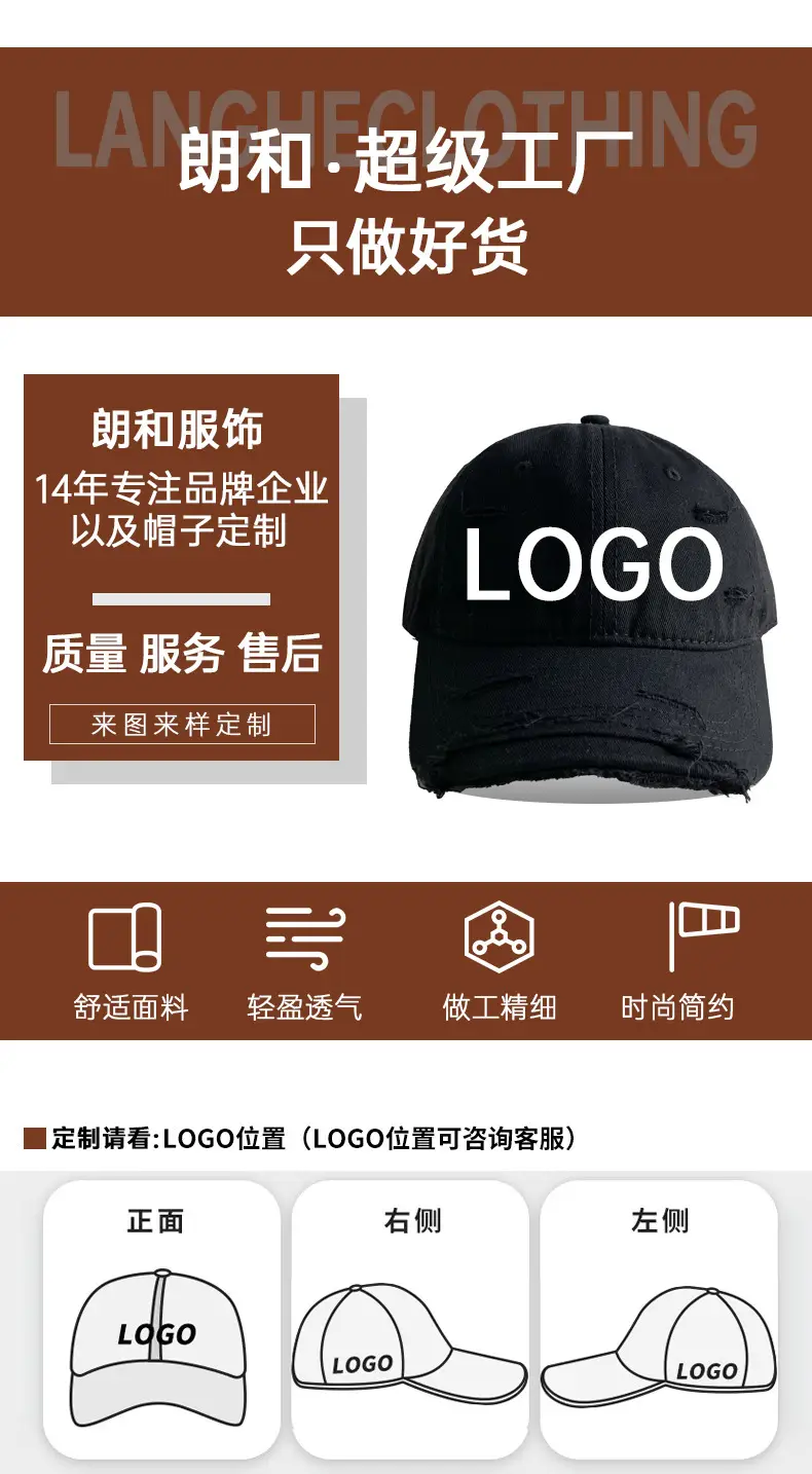 Customized Washed Hole Embroidered Baseball Cap for Men Women — feature 21