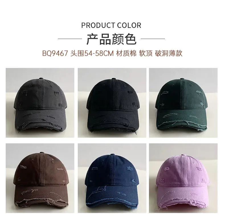 Customized Washed Hole Embroidered Baseball Cap for Men Women — feature 26