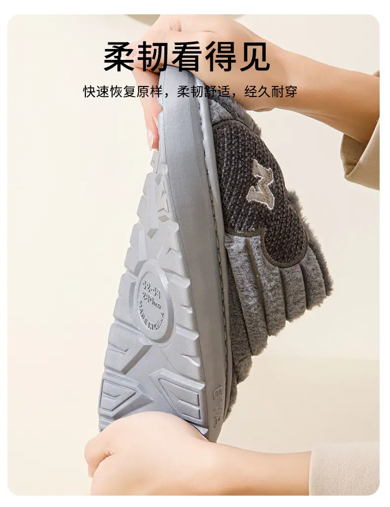 Cotton Slippers Women's Winter 2024 New Indoor Home Home Warm Wool Slippers Men's Household Men's Autumn and Winter — feature 11