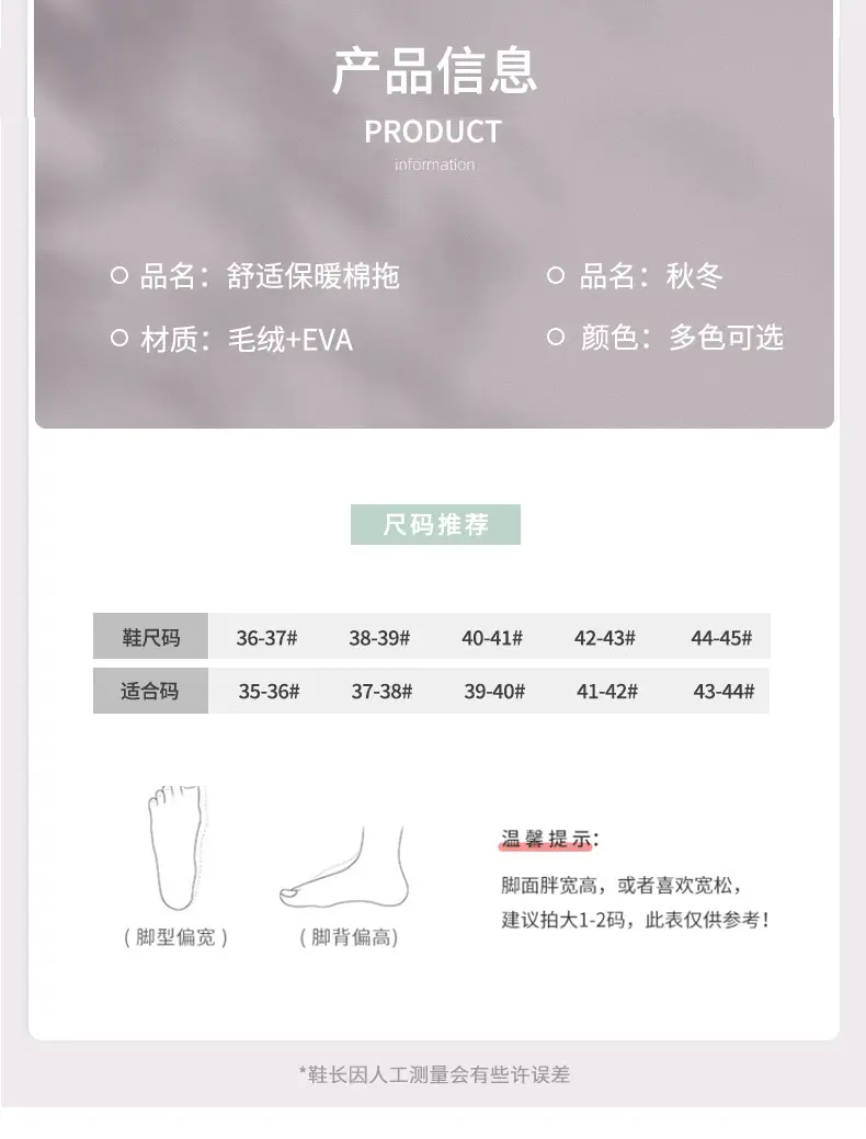 Cotton Slippers Women's Winter 2024 New Indoor Home Home Warm Wool Slippers Men's Household Men's Autumn and Winter — feature 5