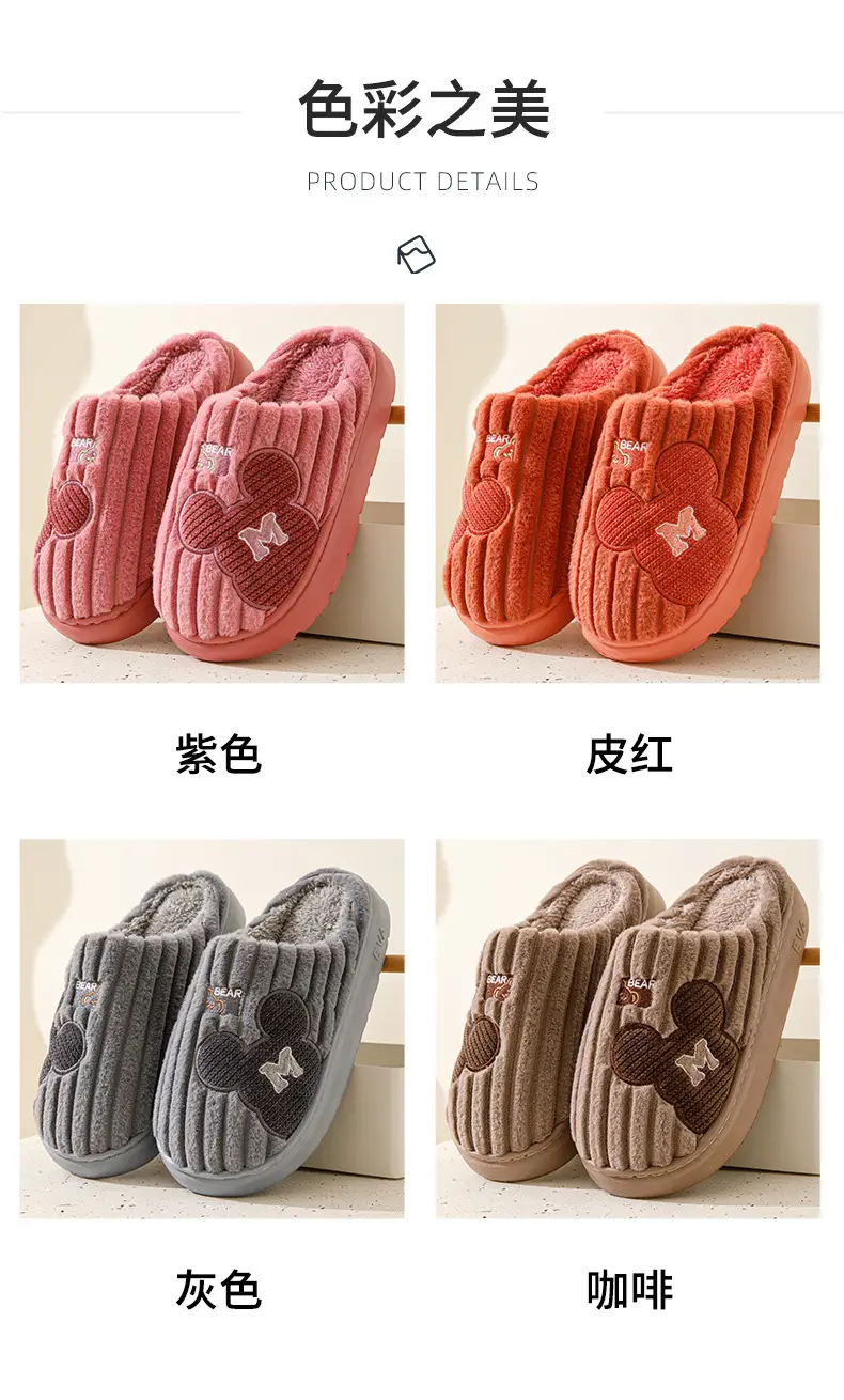 Cotton Slippers Women's Winter 2024 New Indoor Home Home Warm Wool Slippers Men's Household Men's Autumn and Winter — feature 6
