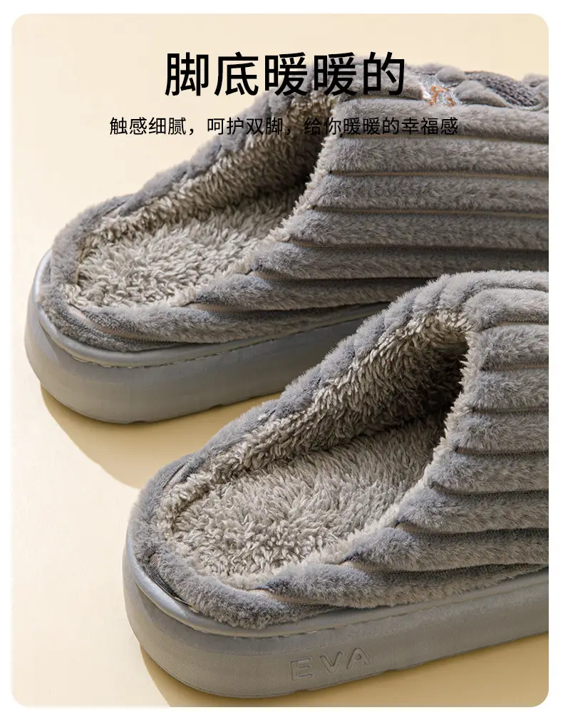 Cotton Slippers Women's Winter 2024 New Indoor Home Home Warm Wool Slippers Men's Household Men's Autumn and Winter — feature 9