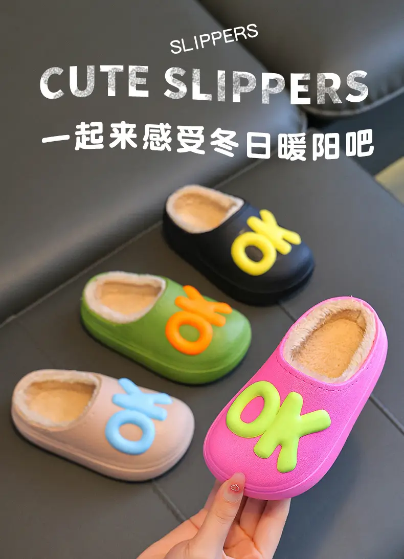 Children's cotton slippers parent-child indoor and outdoor fleece-lined warm cotton shoes non-slip cute fashion baby boys and girls — feature 1