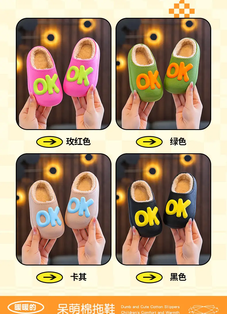 Children's cotton slippers parent-child indoor and outdoor fleece-lined warm cotton shoes non-slip cute fashion baby boys and girls — feature 10