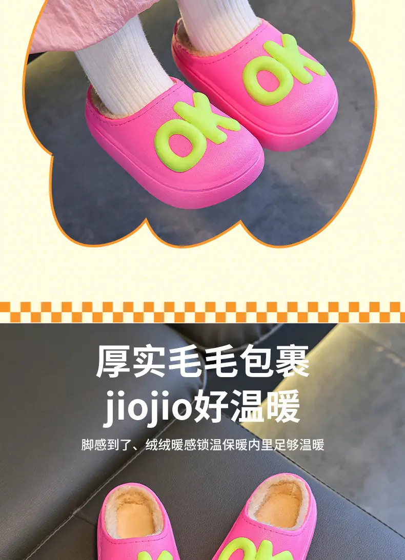 Children's cotton slippers parent-child indoor and outdoor fleece-lined warm cotton shoes non-slip cute fashion baby boys and girls — feature 3