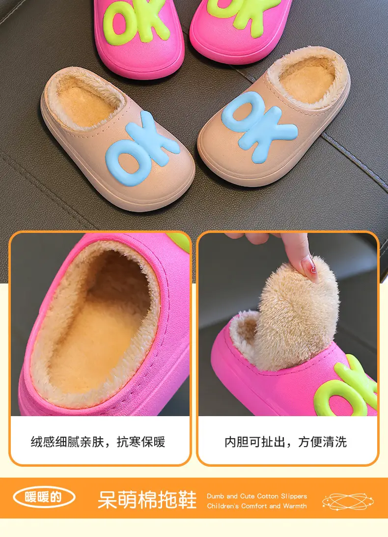 Children's cotton slippers parent-child indoor and outdoor fleece-lined warm cotton shoes non-slip cute fashion baby boys and girls — feature 4