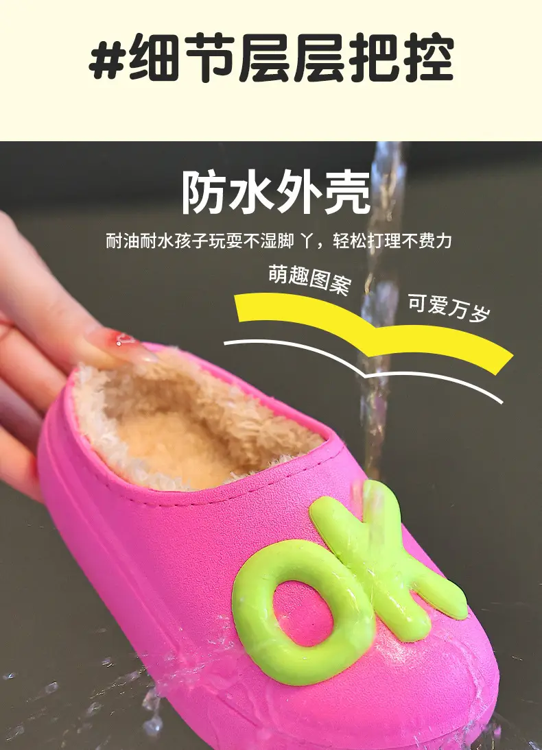 Children's cotton slippers parent-child indoor and outdoor fleece-lined warm cotton shoes non-slip cute fashion baby boys and girls — feature 5