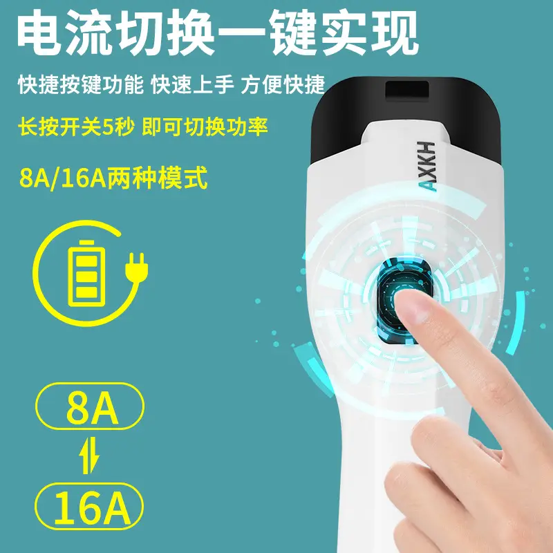 Changan dark blue charging gun SL03/S7I/Auchan Z6 household univ smart iddunik portable on-board charging - Image 7