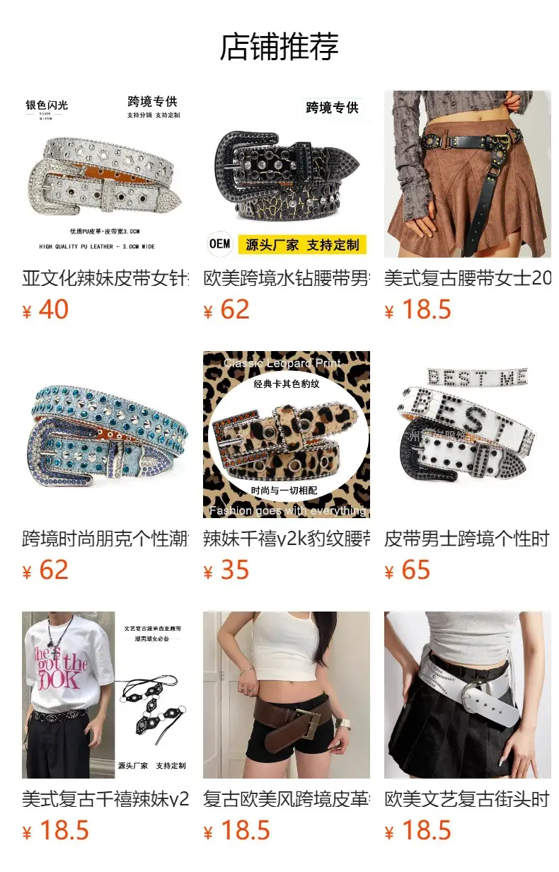 Cross-Country Rhinestone Skull Belt for Men Women — feature 1