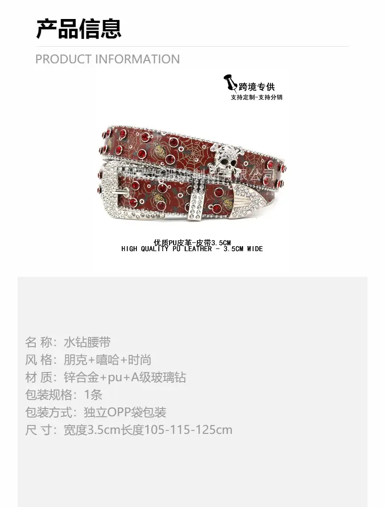 Cross-Country Rhinestone Skull Belt for Men Women — feature 4
