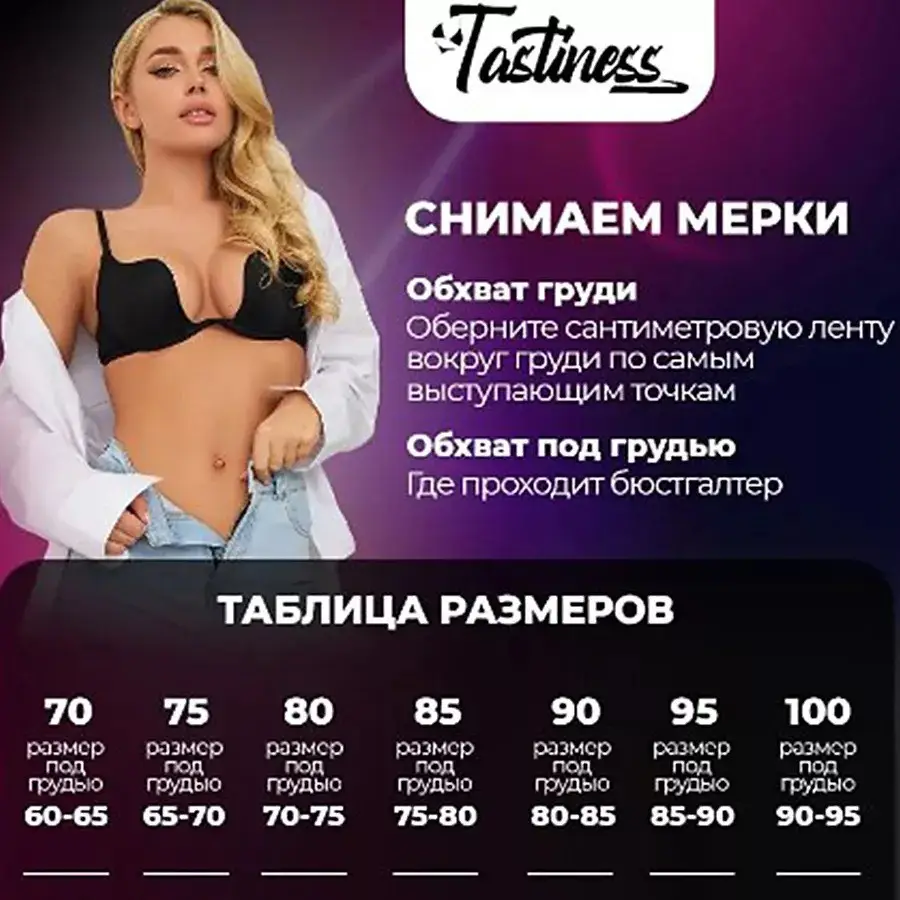 Cross-border Foreign Trade Invisible Beauty Back Underwear Women's Sexy Traceless U-shaped Wedding Dress Bra Gather Up Bra