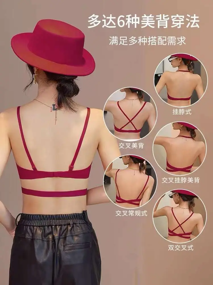 Cross-border Foreign Trade Invisible Beauty Back Underwear Women's Sexy Traceless U-shaped Wedding Dress Bra Gather Up Bra — feature 1