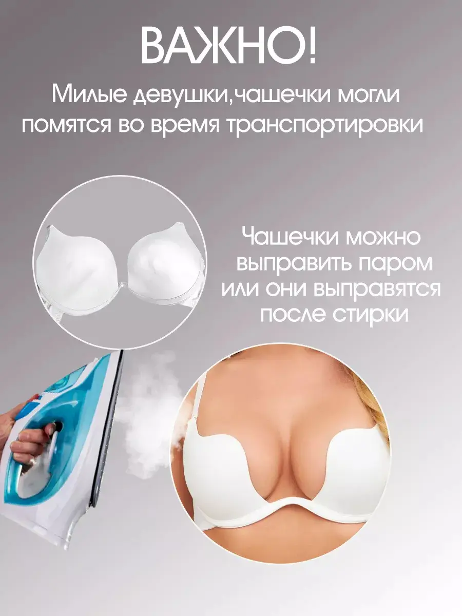 Cross-border Foreign Trade Invisible Beauty Back Underwear Women's Sexy Traceless U-shaped Wedding Dress Bra Gather Up Bra — feature 15