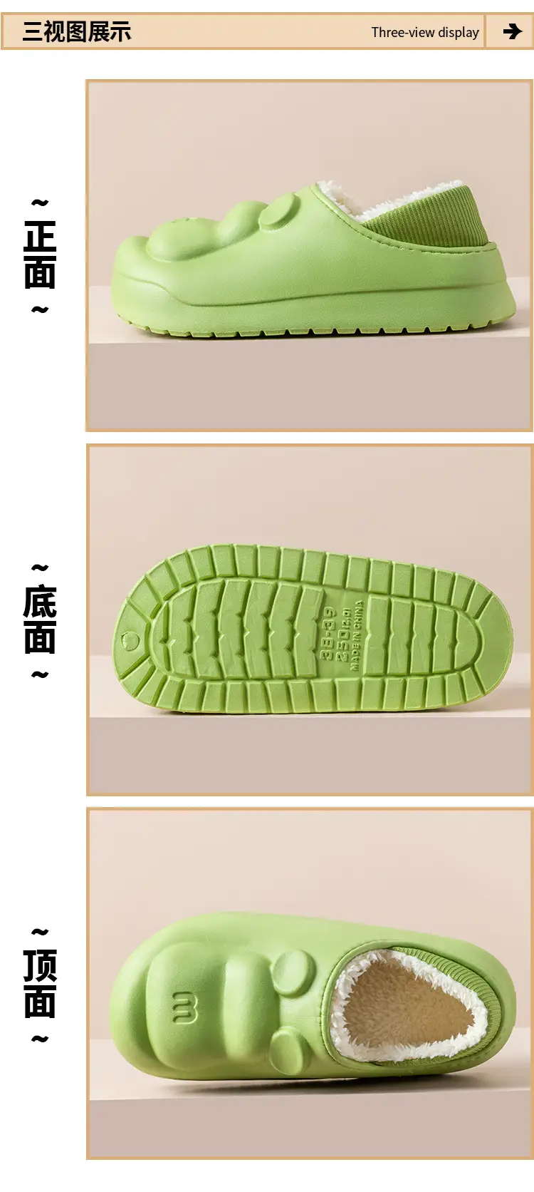 Cotton Slippers Women's Winter Thickened Warm fleece-lined Non-slip Mao Mao Slippers Men's Household Dung-feeling Home and Out Wear — feature 10