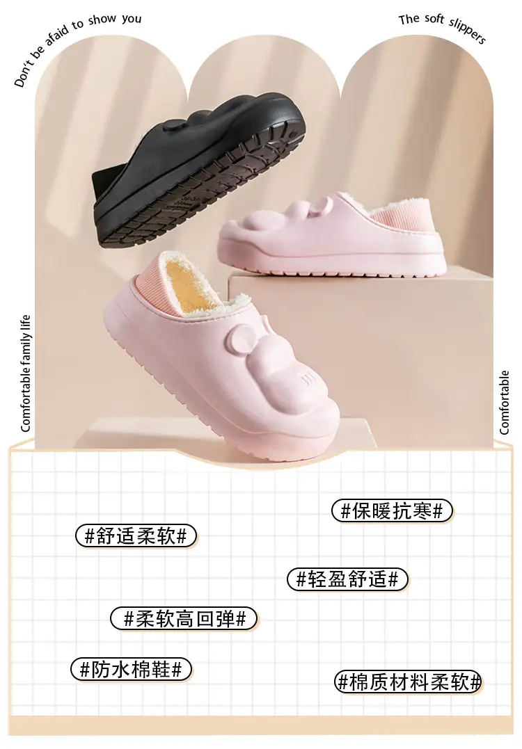 Cotton Slippers Women's Winter Thickened Warm fleece-lined Non-slip Mao Mao Slippers Men's Household Dung-feeling Home and Out Wear — feature 2