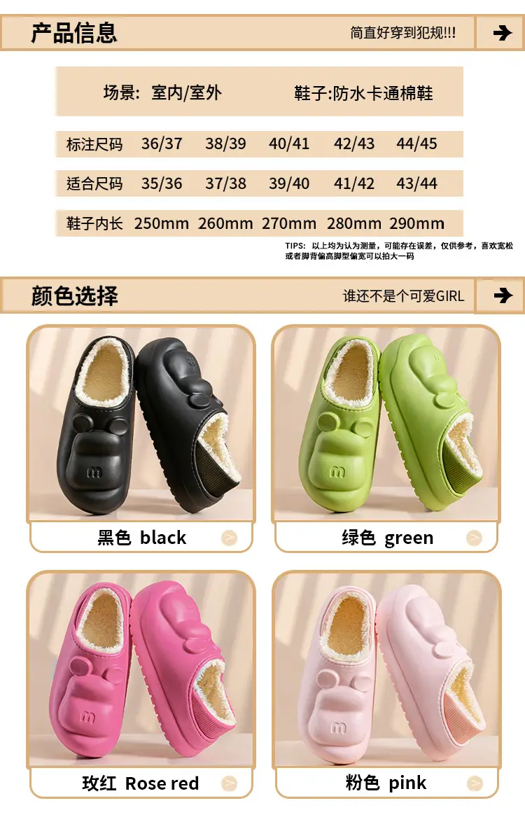 Cotton Slippers Women's Winter Thickened Warm fleece-lined Non-slip Mao Mao Slippers Men's Household Dung-feeling Home and Out Wear — feature 3