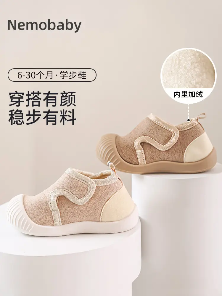 Baby Velcro Slip-On Shoes Soft Cotton Non-Slip