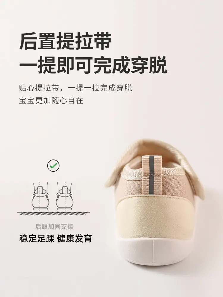 Baby Velcro Slip-On Shoes Soft Cotton Non-Slip