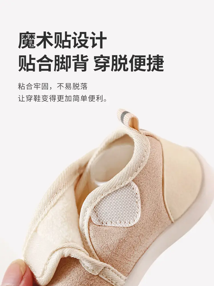 Baby Velcro Slip-On Shoes Soft Cotton Non-Slip