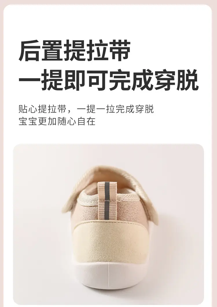 Baby Velcro Slip-On Shoes Soft Cotton Non-Slip — feature 9