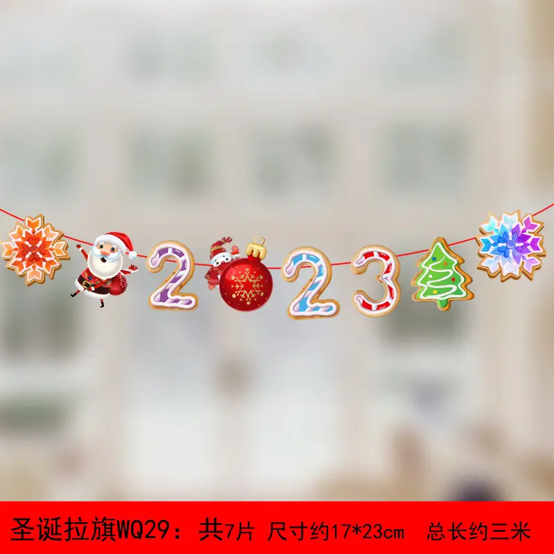 圣诞拉旗WQ29.jpg