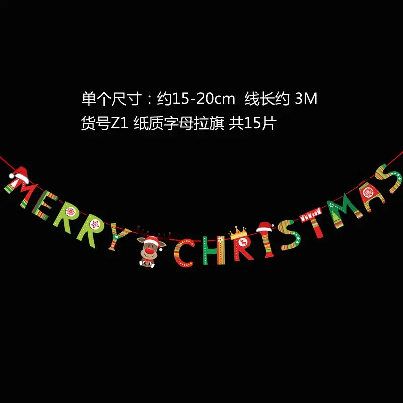 Christmas Flag Decor 17x26 M Wine Shop Hanging Ornament - Image 10