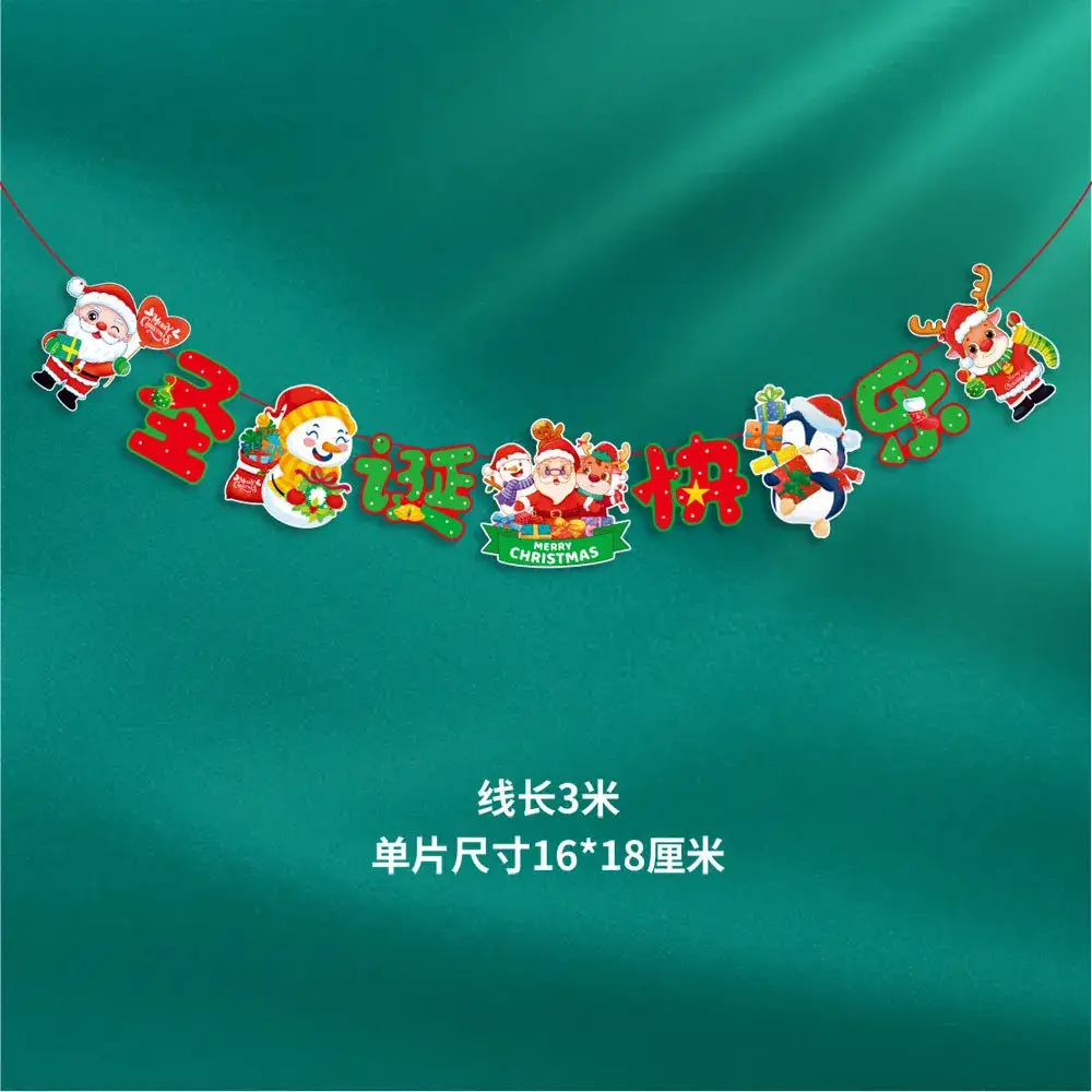 Christmas Flag Decor 17x26 M Wine Shop Hanging Ornament - Image 11