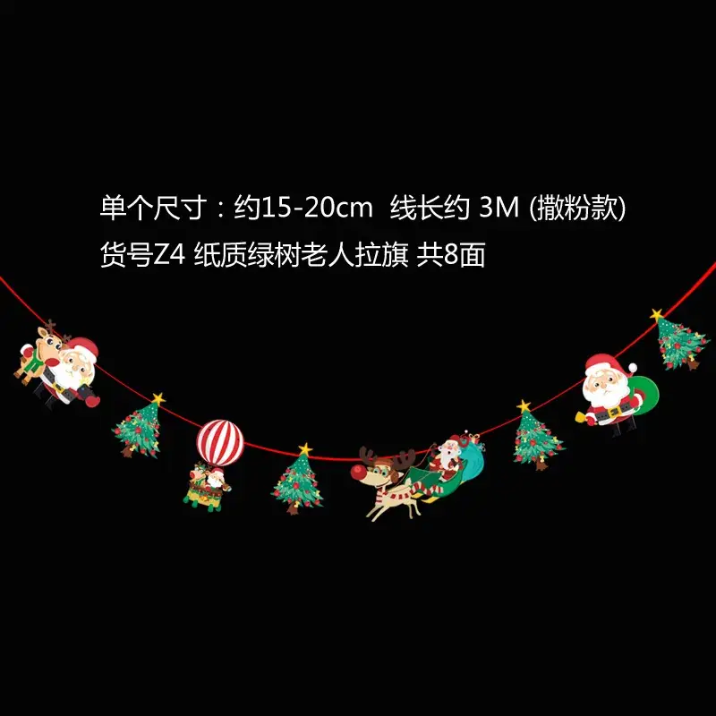 Christmas Flag Decor 17x26 M Wine Shop Hanging Ornament - Image 20