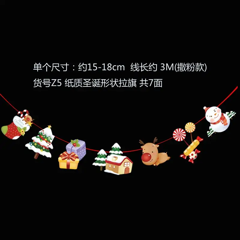 Christmas Flag Decor 17x26 M Wine Shop Hanging Ornament - Image 21