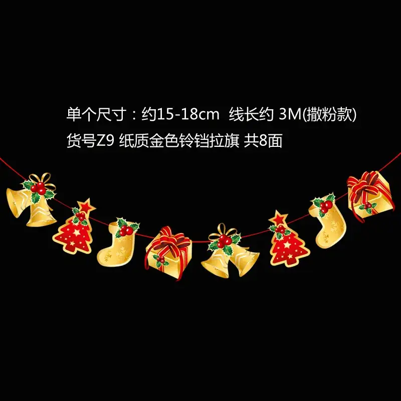 Christmas Flag Decor 17x26 M Wine Shop Hanging Ornament - Image 22