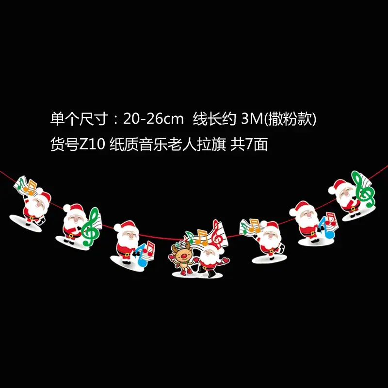 Christmas Flag Decor 17x26 M Wine Shop Hanging Ornament - Image 23