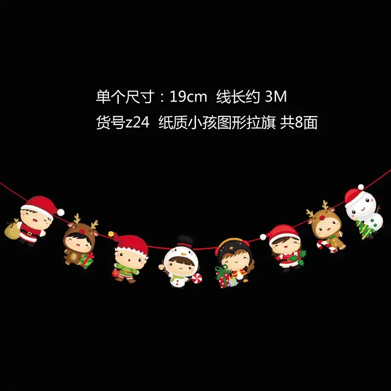 Christmas Flag Decor 17x26 M Wine Shop Hanging Ornament - Image 31
