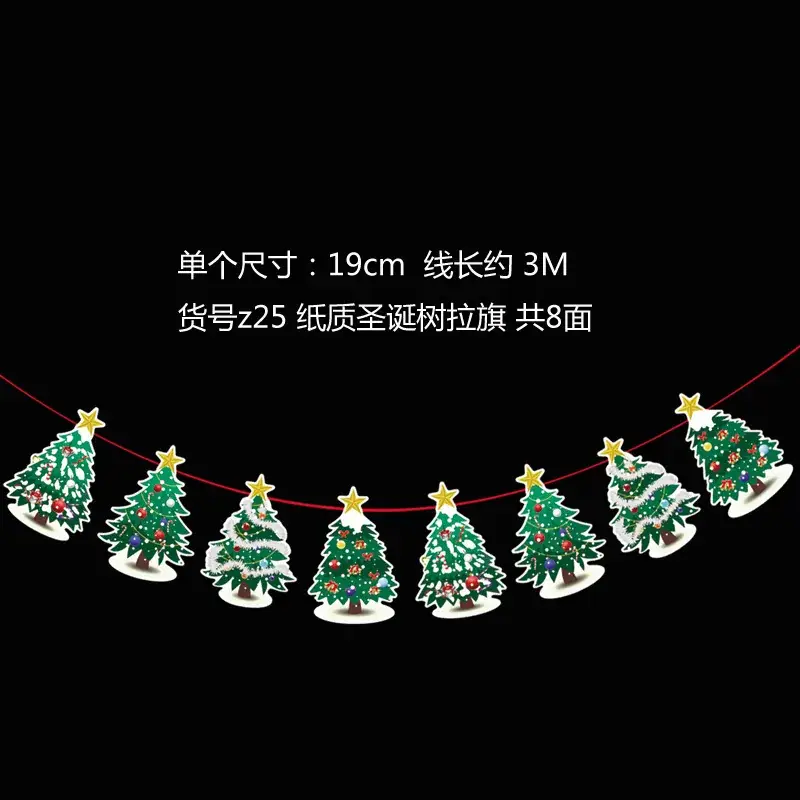 Christmas Flag Decor 17x26 M Wine Shop Hanging Ornament - Image 32