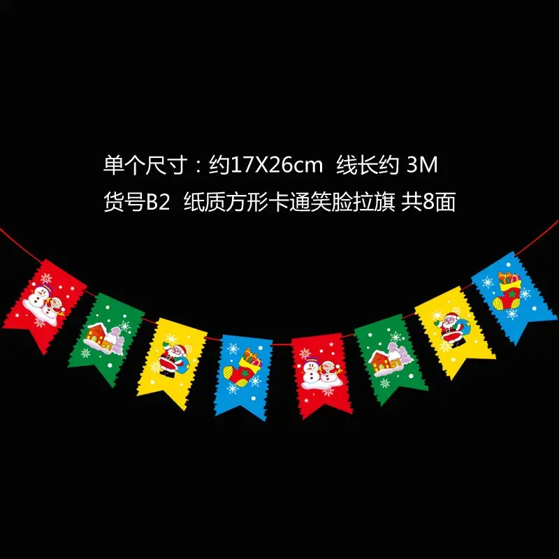 Christmas Flag Decor 17x26 M Wine Shop Hanging Ornament - Image 36