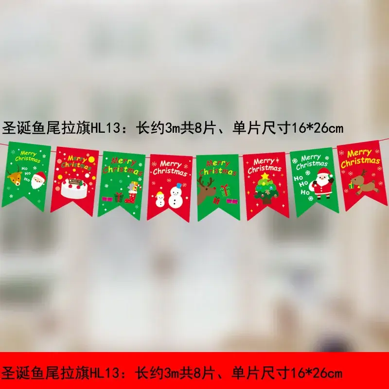 Christmas Flag Decor 17x26 M Wine Shop Hanging Ornament - Image 50