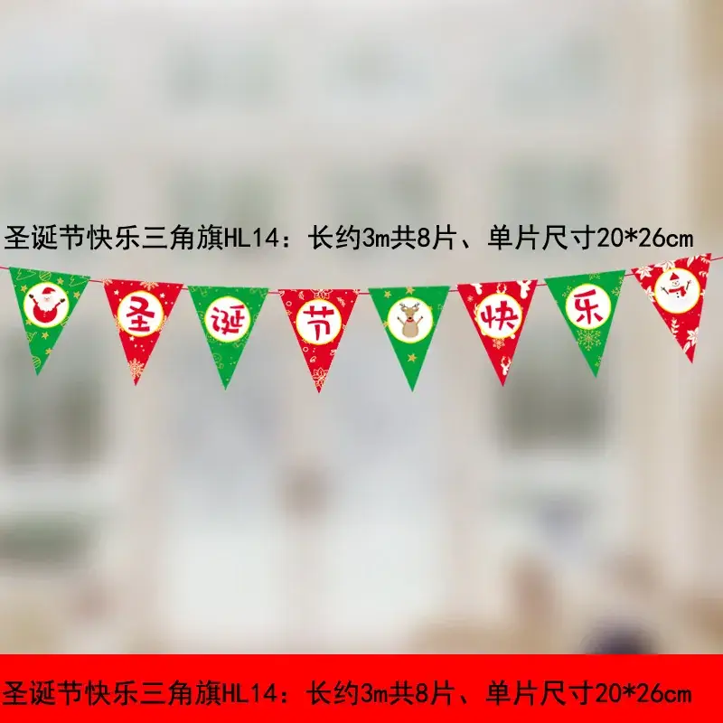 Christmas Flag Decor 17x26 M Wine Shop Hanging Ornament - Image 51