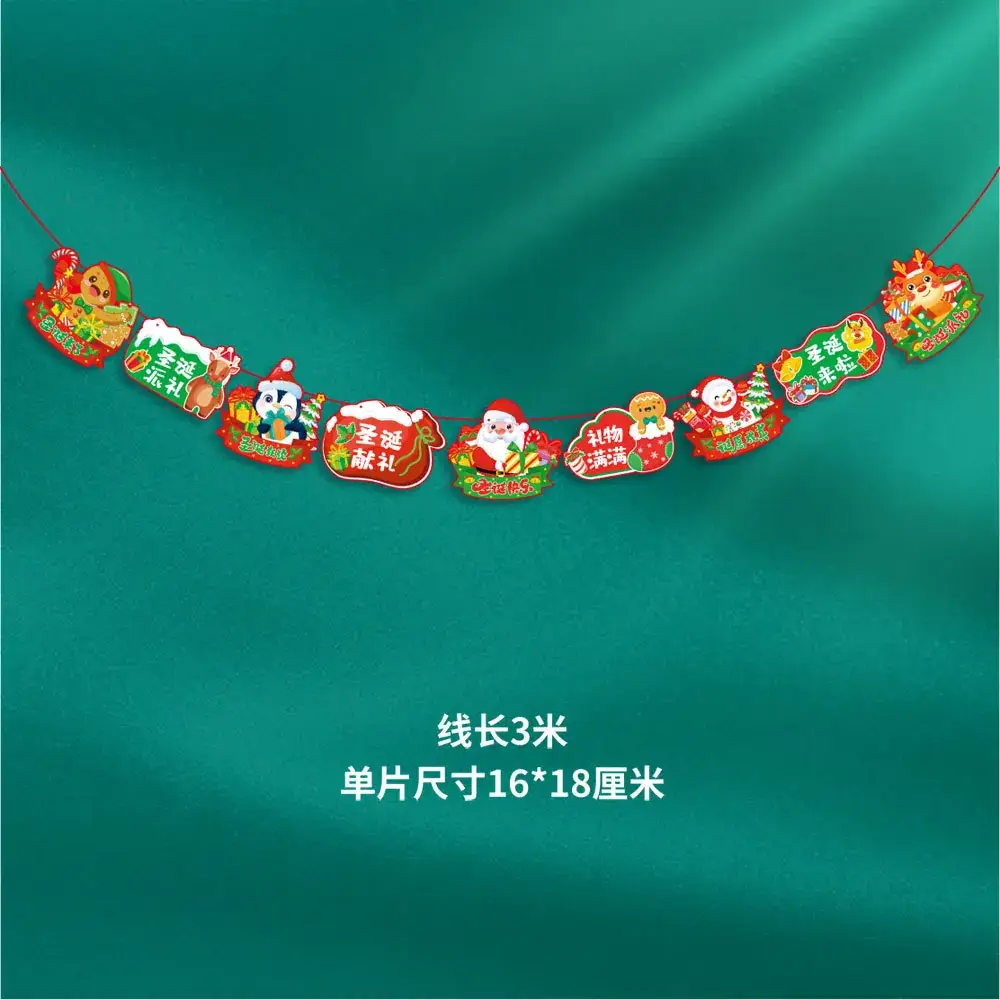 Christmas Flag Decor 17x26 M Wine Shop Hanging Ornament - Image 6