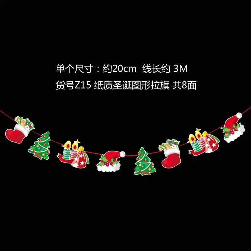Christmas Flag Decor 17x26 M Wine Shop Hanging Ornament - Image 61