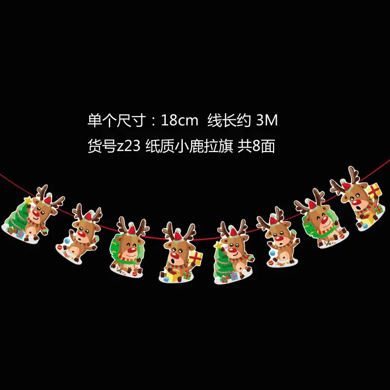Christmas Flag Decor 17x26 M Wine Shop Hanging Ornament - Image 62