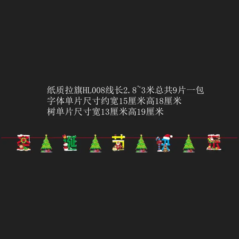 Christmas Flag Decor 17x26 M Wine Shop Hanging Ornament - Image 64