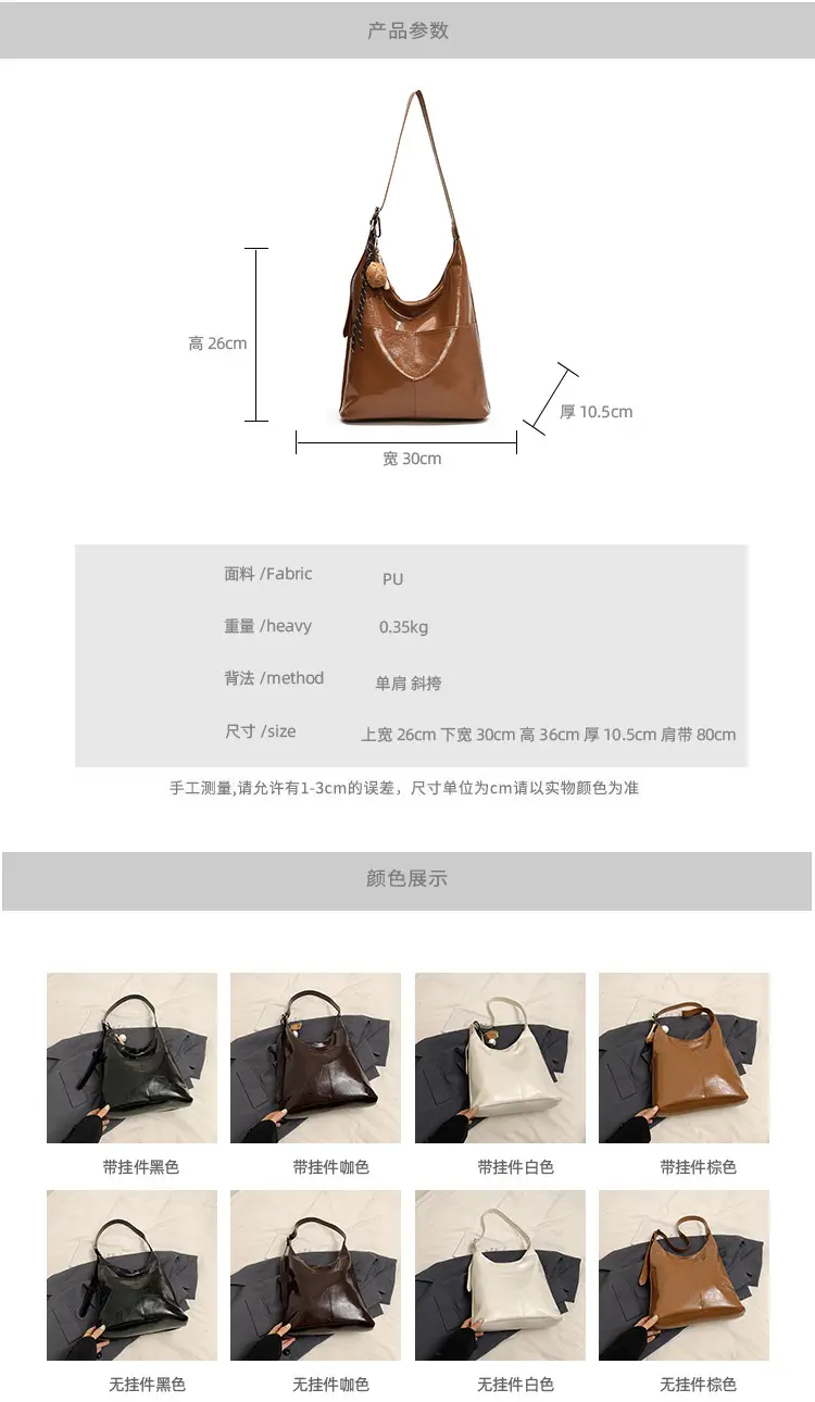 Large Brown Leather Tote Bag for Women 2024 — feature 2